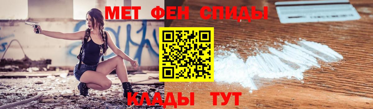 Amphetamine Розовый  Вход с VPN  Amphetamine  Усть-Джегута 