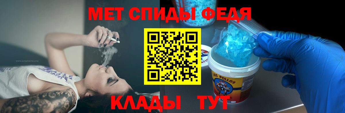 Amphetamine VHQ Усть-Джегута