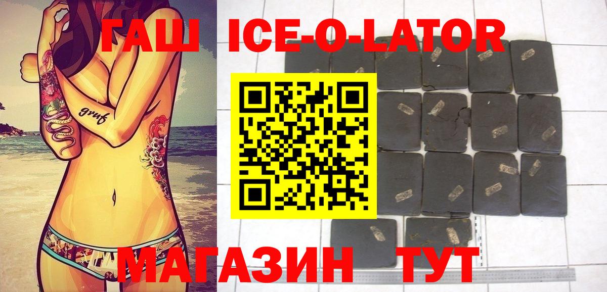 ГАШИШ гарик Усть-Джегута