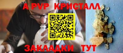 меф Кумертау
