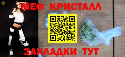 гашик Кунгур