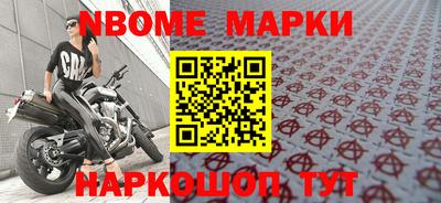 меф Кумертау