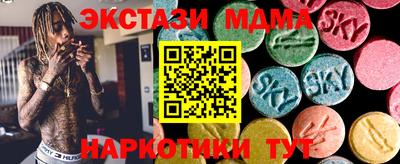 гашик Кунгур