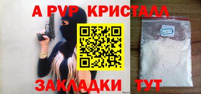 меф Кумертау