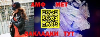 меф Кумертау