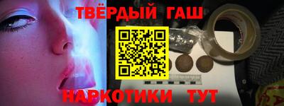гашик Кунгур