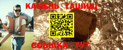 гашик Кунгур