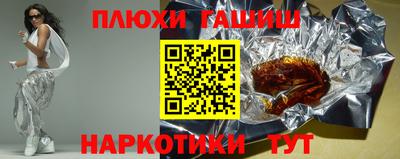 гашик Кунгур