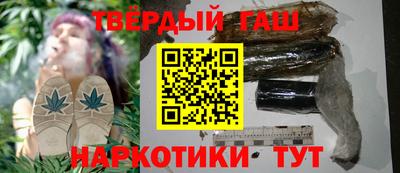 гашик Кунгур