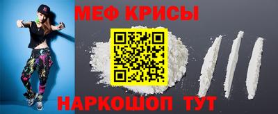 меф Кумертау