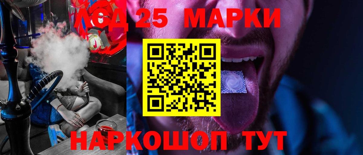 ЛСД экстази кислота Усть-Джегута