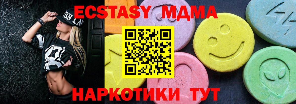 Наркошоп  Меф МЯУ МЯУ кристаллы  Бошки Шишки  НБОМе  КЕТАМИН  Вход с VPN  Гашиш  Усть-Джегута  Кокаин 