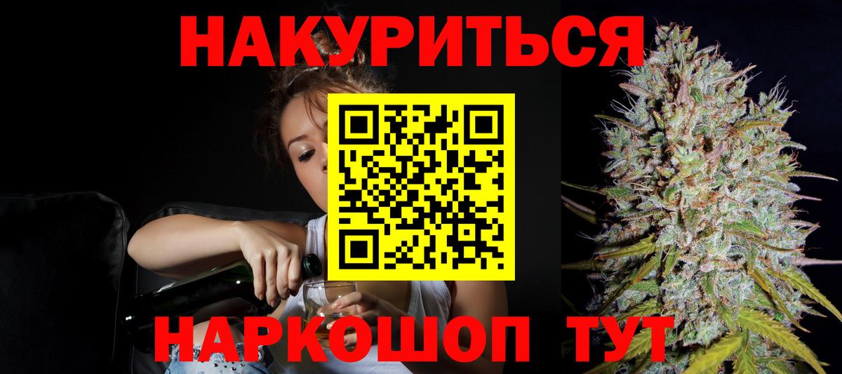 Бошки Шишки марихуана  Шишки марихуана марихуана  Вход с VPN  Усть-Джегута 